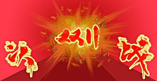 《霍格沃茨之遗》成搜索次数最高游戏 或成今年畅销游戏